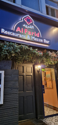 Photo of Al-Farid - 26 Holywell Hill, St Albans AL1 1BZ